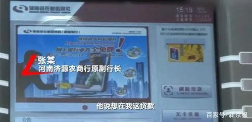 瓶子爆料回放视频大全最新,最新回放视频大全精彩瞬间大盘点  第3张