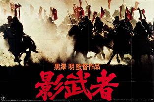 武士电影在线观看,在线观看,领略日本剑道风采 第1张 武士电影在线观看,在线观看,领略日本剑道风采 第1张