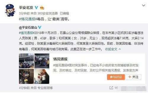 潍坊爆料视频吃瓜事件最新,揭秘背后真相与网络舆论风暴 第1张 潍坊爆料视频吃瓜事件最新,揭秘背后真相与网络舆论风暴 第1张