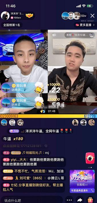 海豚湾博主爆料了吗视频,揭秘真实“海豚湾”背后惊人内幕 第2张 海豚湾博主爆料了吗视频,揭秘真实“海豚湾”背后惊人内幕 第2张