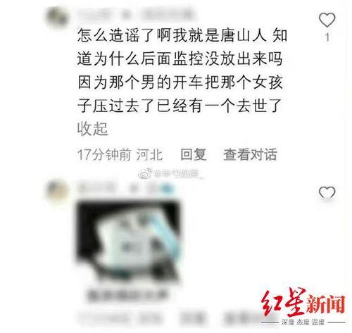 廊坊记者爆料新闻最新消息,记者最新爆料，事件详情及进展全解析  第1张