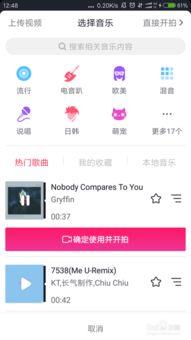抖音爆料小视频怎样通过,揭秘如何打造吸睛副标题  第2张