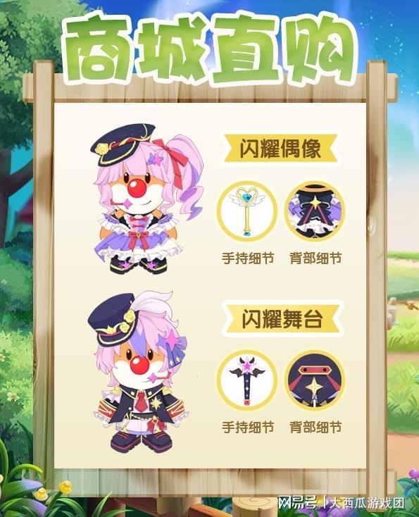 新季节装扮最新爆料,新季节装扮潮流前瞻  第3张