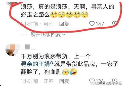 怀远网友爆料新闻最新情况,最新进展揭示惊人真相! 第1张 怀远网友爆料新闻最新情况,最新进展揭示惊人真相! 第1张