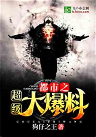 超级爆料小说最新章节,超级爆料小说最新章节，悬念迭起，真相大白！  第1张