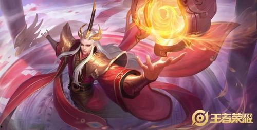 春节皮肤王者爆料最新,王者峡谷迎新春皮肤大爆料! 第2张 春节皮肤王者爆料最新,王者峡谷迎新春皮肤大爆料! 第2张