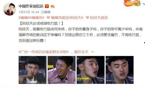 娱乐圈吃瓜博主怎么变现 第3张 娱乐圈吃瓜博主怎么变现 第3张