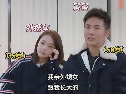 张佳宁爆料恋情视频播放,甜蜜互动引网友热议  第1张