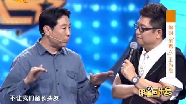 同学爆料李彬抠门视频,李彬抠门视频引发热议 第1张 同学爆料李彬抠门视频,李彬抠门视频引发热议 第1张